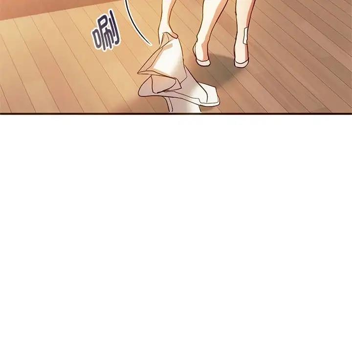 48P - 无法克制的爱/难以克制的欲望