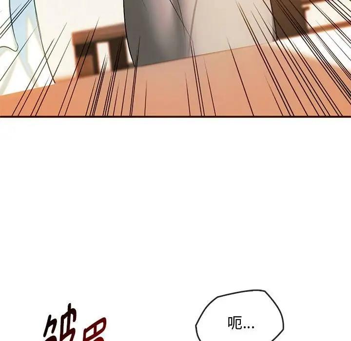 54P - 无法克制的爱/难以克制的欲望