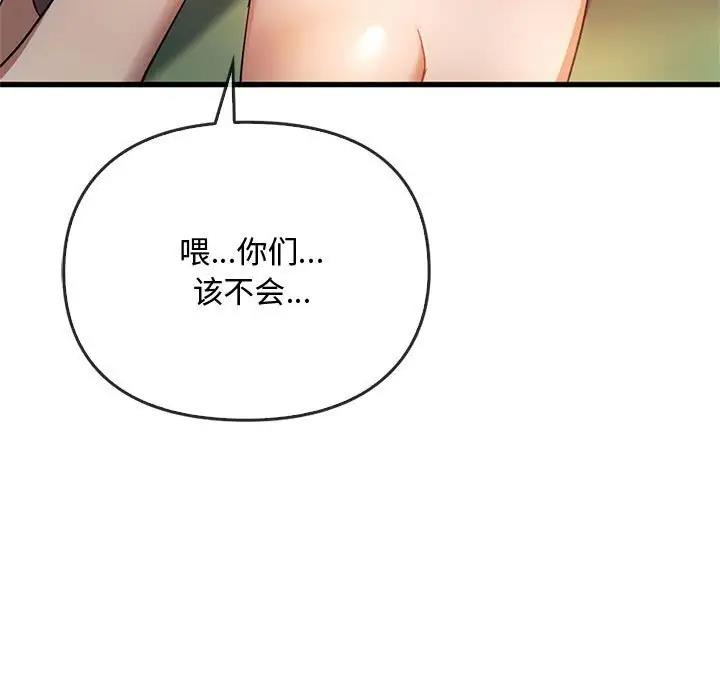 5P - 无法克制的爱/难以克制的欲望