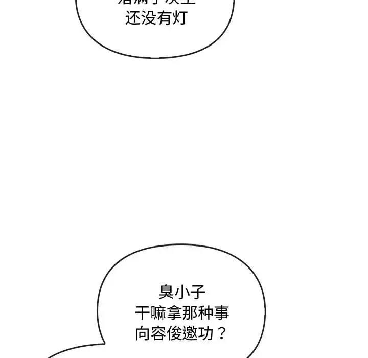 66P - 无法克制的爱/难以克制的欲望