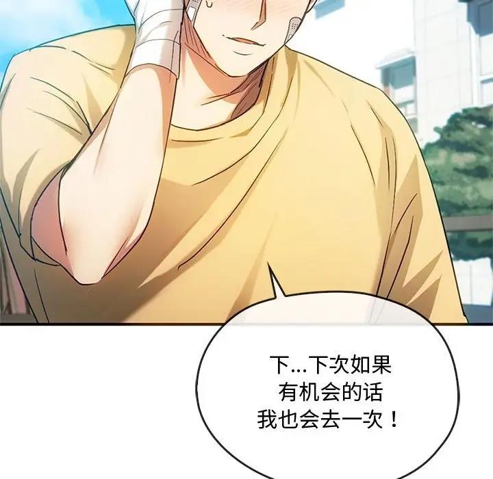 70P - 无法克制的爱/难以克制的欲望