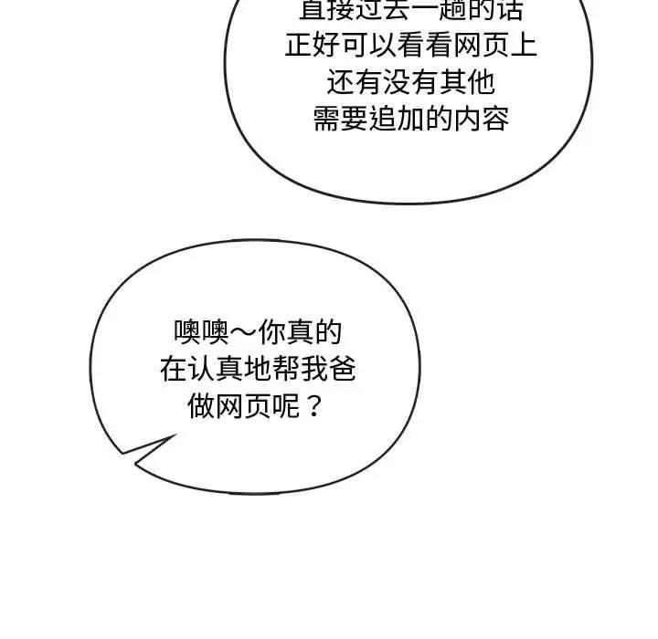 73P - 无法克制的爱/难以克制的欲望