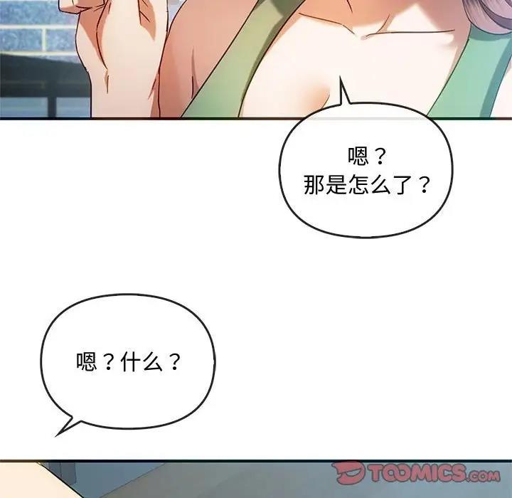 75P - 无法克制的爱/难以克制的欲望
