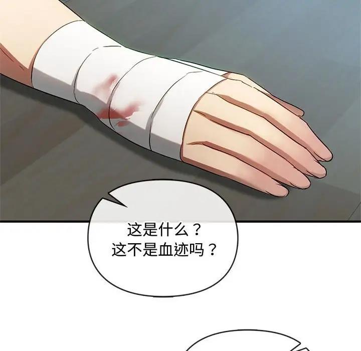 76P - 无法克制的爱/难以克制的欲望