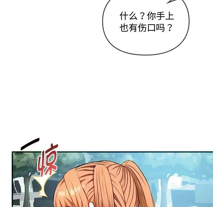 77P - 无法克制的爱/难以克制的欲望