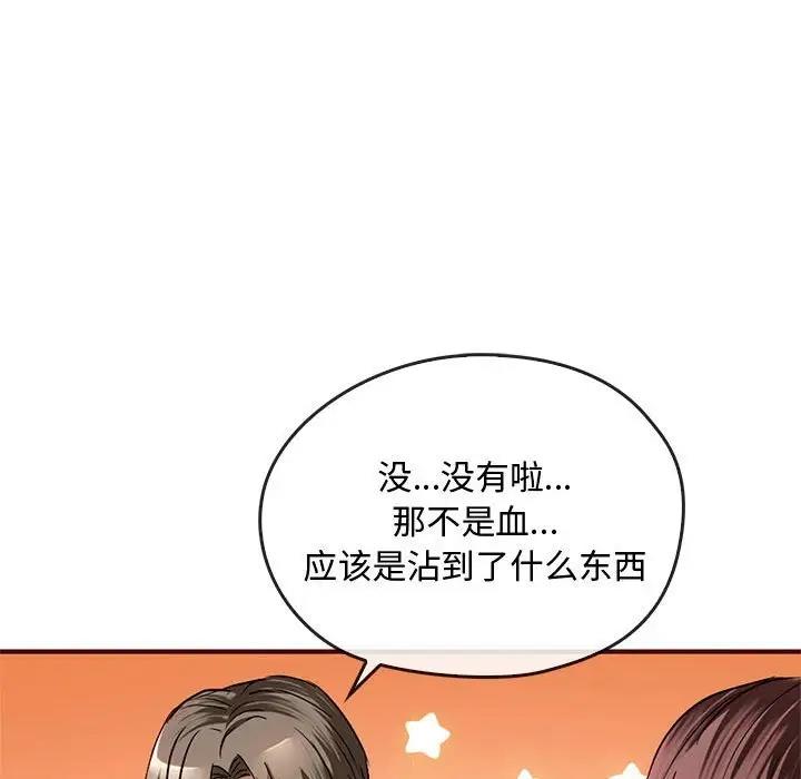 79P - 无法克制的爱/难以克制的欲望