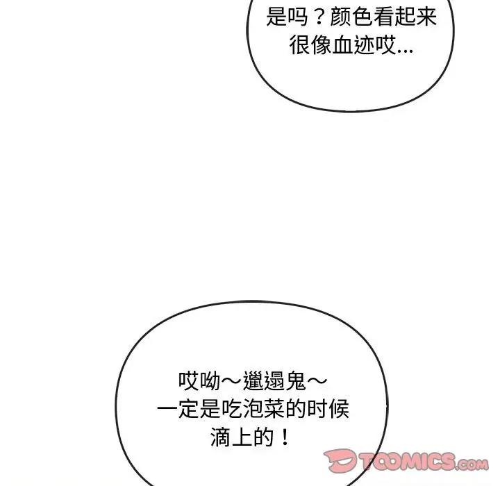 81P - 无法克制的爱/难以克制的欲望