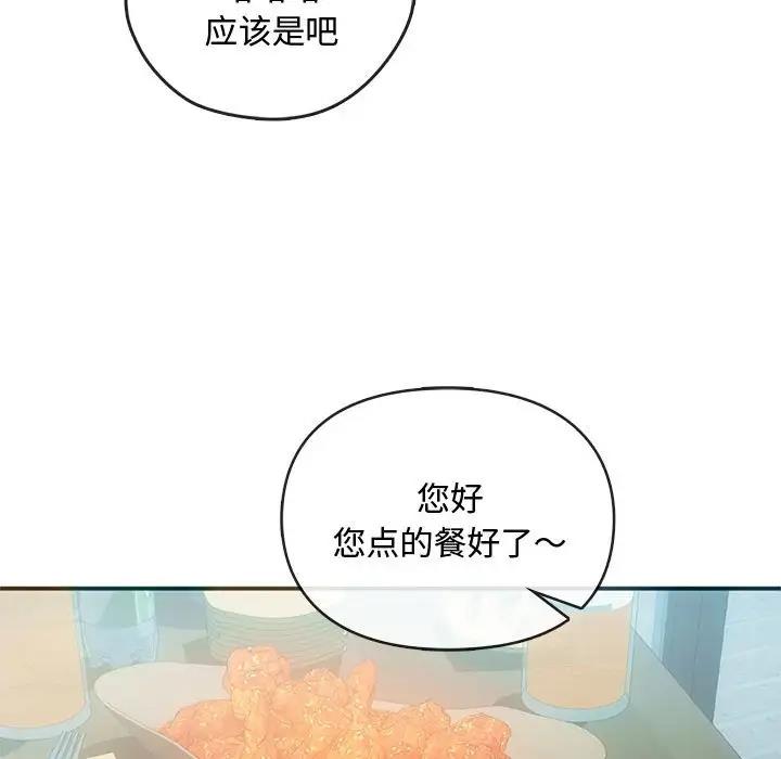 83P - 无法克制的爱/难以克制的欲望