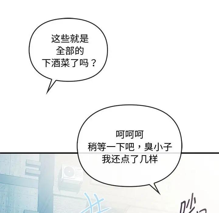90P - 无法克制的爱/难以克制的欲望