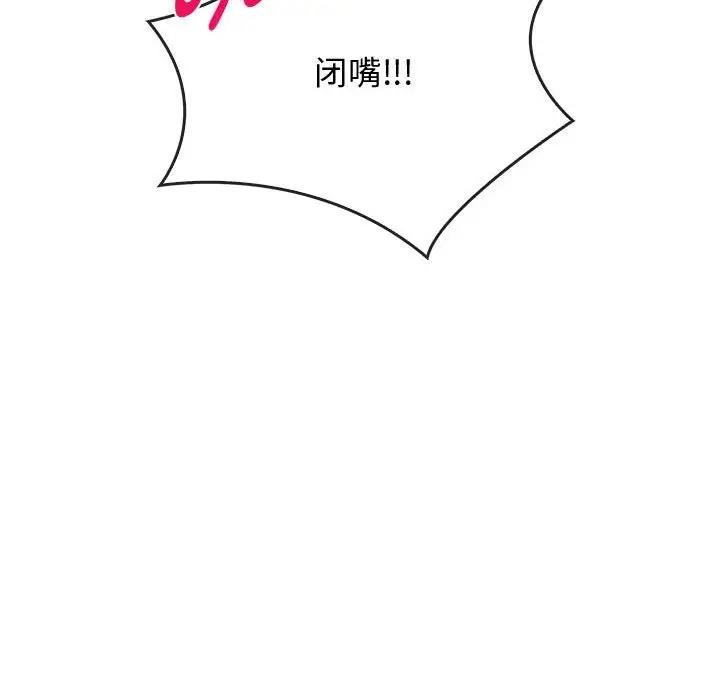 106P - 无法克制的爱/难以克制的欲望