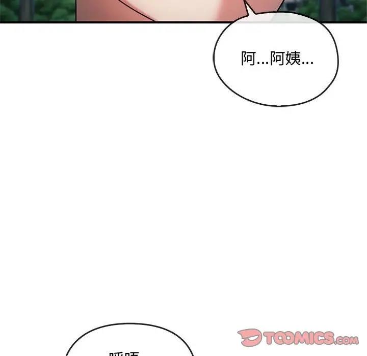111P - 无法克制的爱/难以克制的欲望