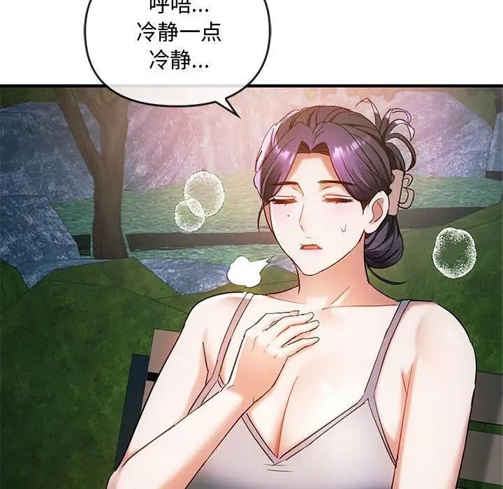 112P - 无法克制的爱/难以克制的欲望