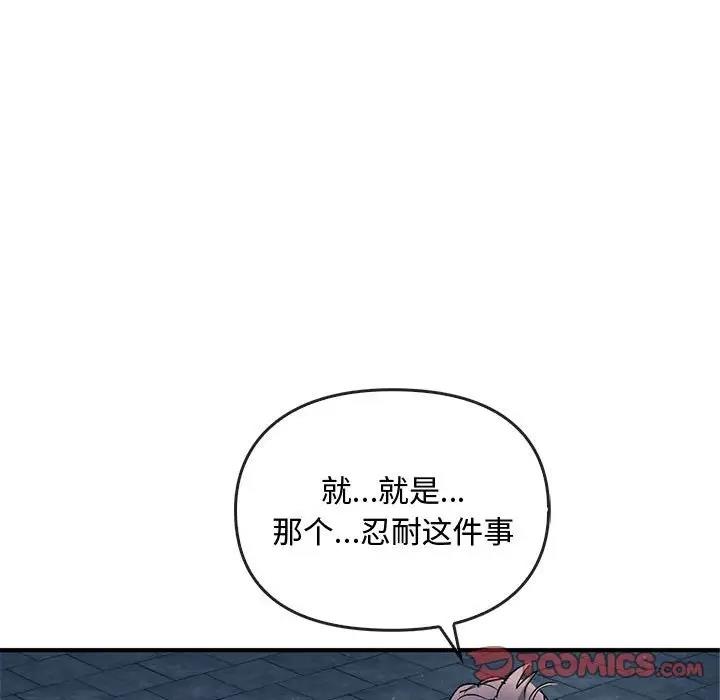 117P - 无法克制的爱/难以克制的欲望