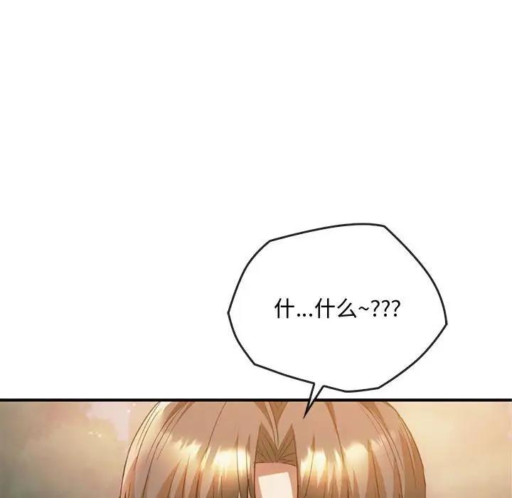 125P - 无法克制的爱/难以克制的欲望
