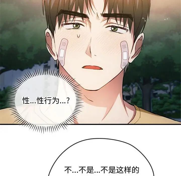 126P - 无法克制的爱/难以克制的欲望
