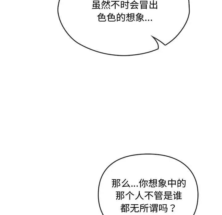 127P - 无法克制的爱/难以克制的欲望