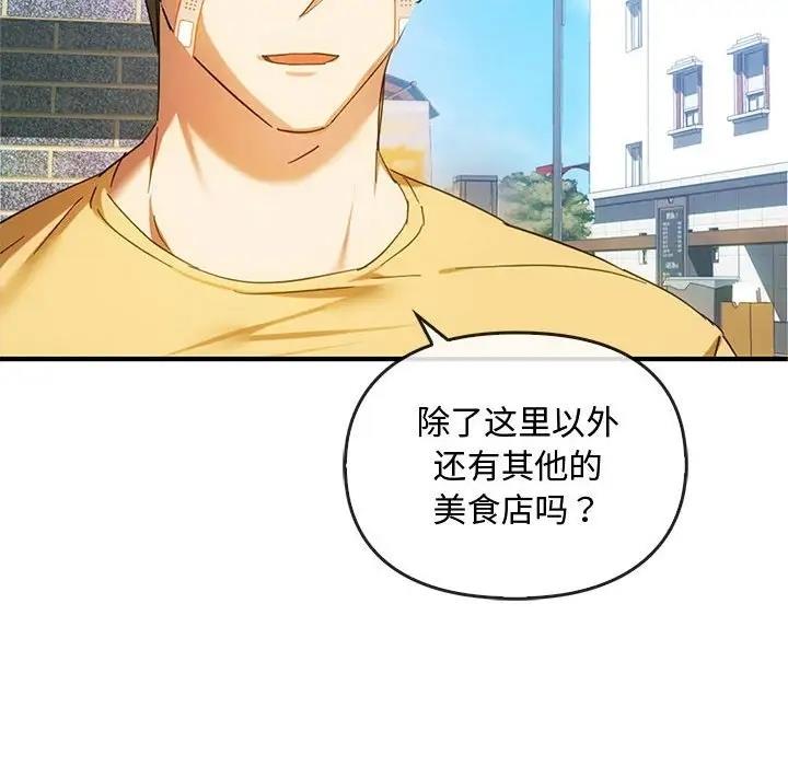 12P - 无法克制的爱/难以克制的欲望