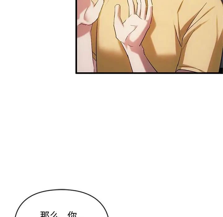 131P - 无法克制的爱/难以克制的欲望