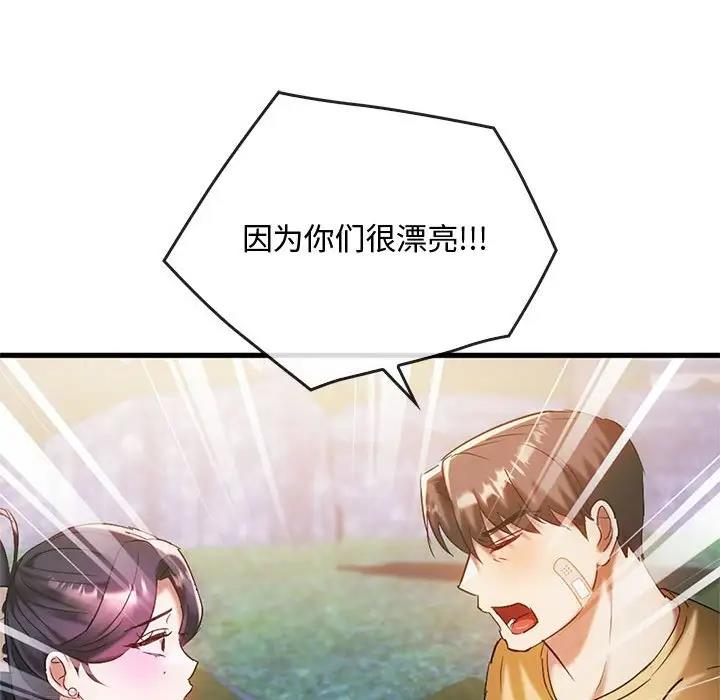 134P - 无法克制的爱/难以克制的欲望
