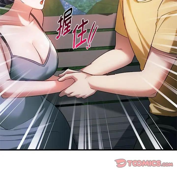 135P - 无法克制的爱/难以克制的欲望