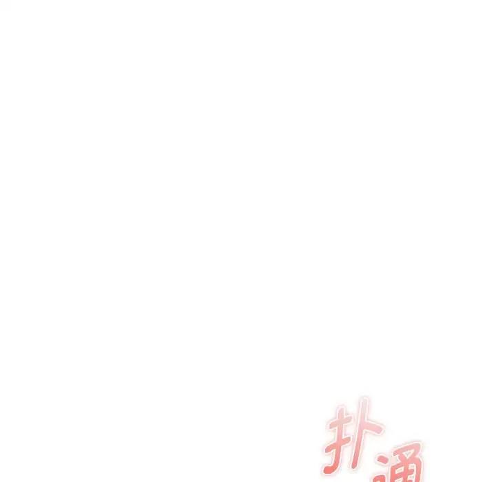 136P - 无法克制的爱/难以克制的欲望