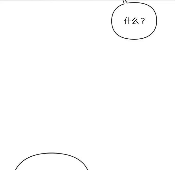 138P - 无法克制的爱/难以克制的欲望