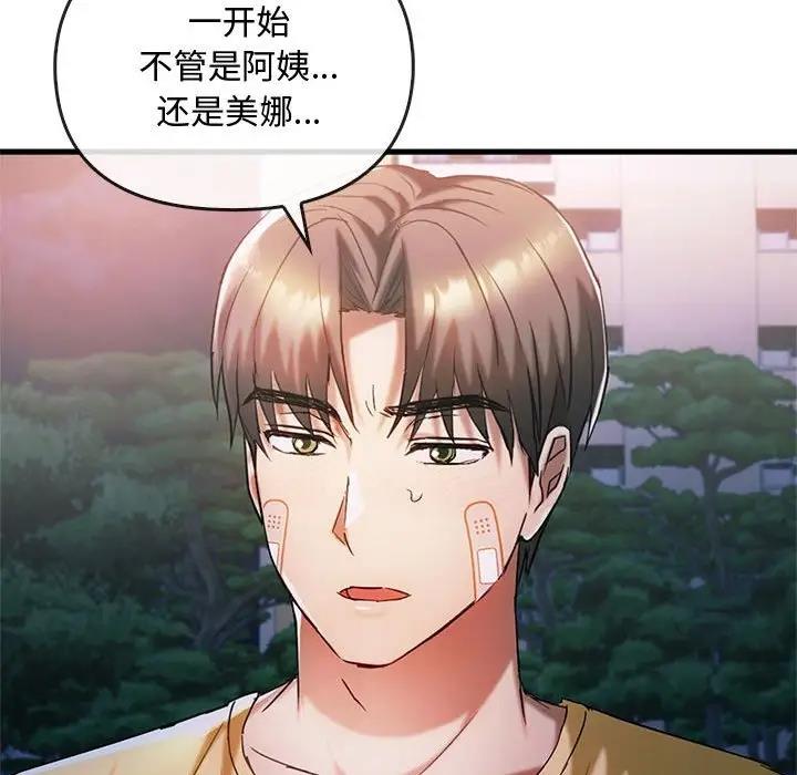 139P - 无法克制的爱/难以克制的欲望