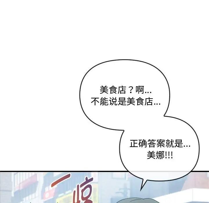 13P - 无法克制的爱/难以克制的欲望