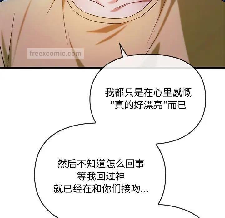 140P - 无法克制的爱/难以克制的欲望
