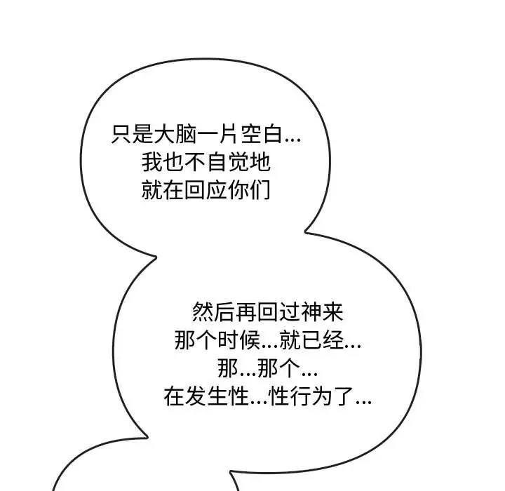 143P - 无法克制的爱/难以克制的欲望