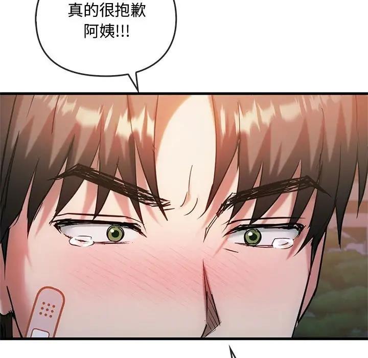 144P - 无法克制的爱/难以克制的欲望