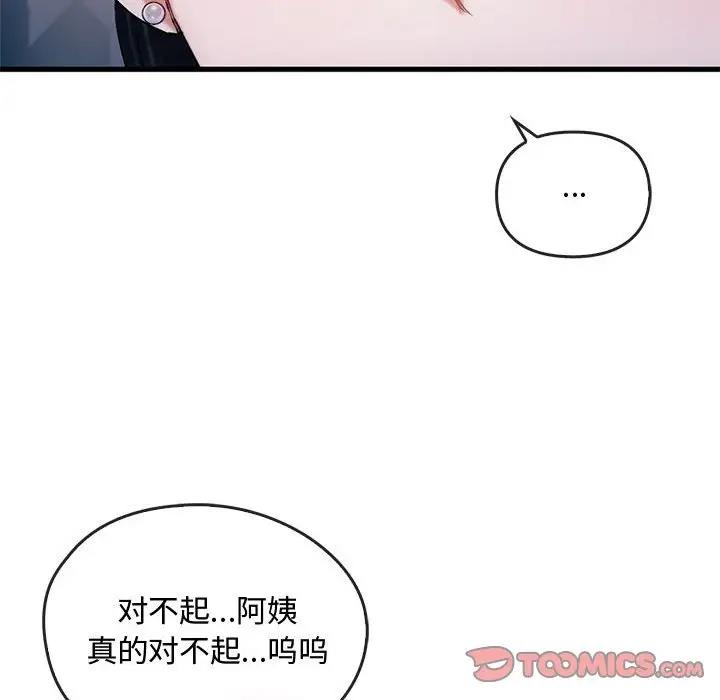147P - 无法克制的爱/难以克制的欲望