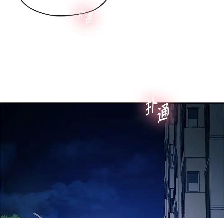 148P - 无法克制的爱/难以克制的欲望