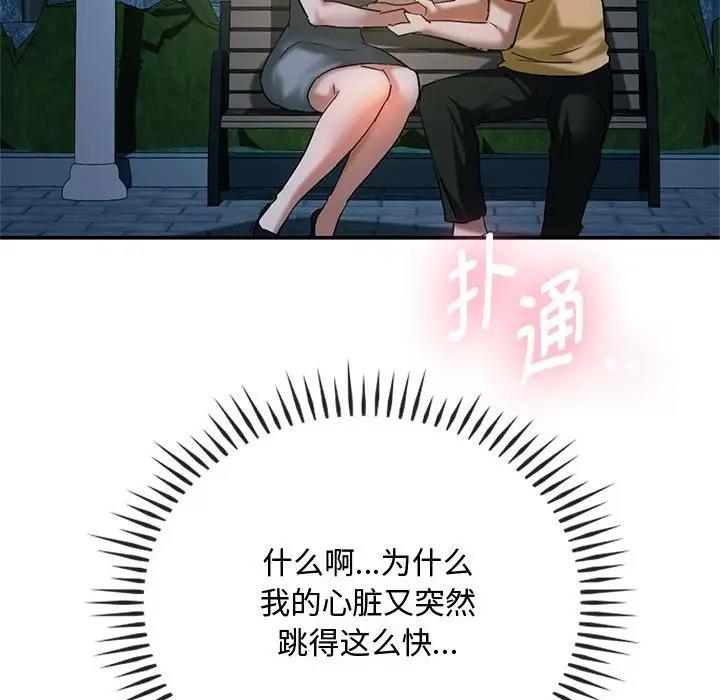 150P - 无法克制的爱/难以克制的欲望