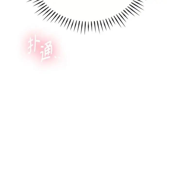 151P - 无法克制的爱/难以克制的欲望