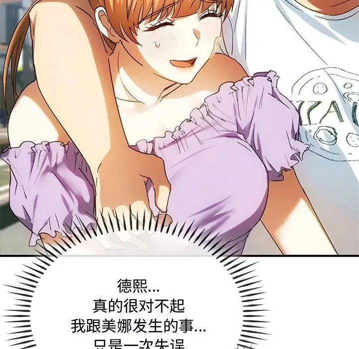 18P - 无法克制的爱/难以克制的欲望