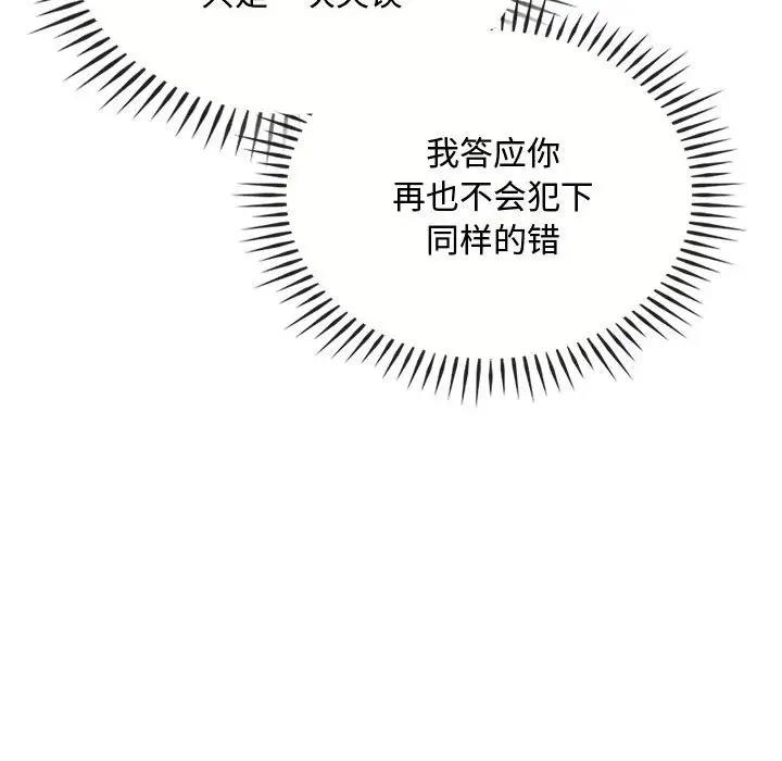 19P - 无法克制的爱/难以克制的欲望