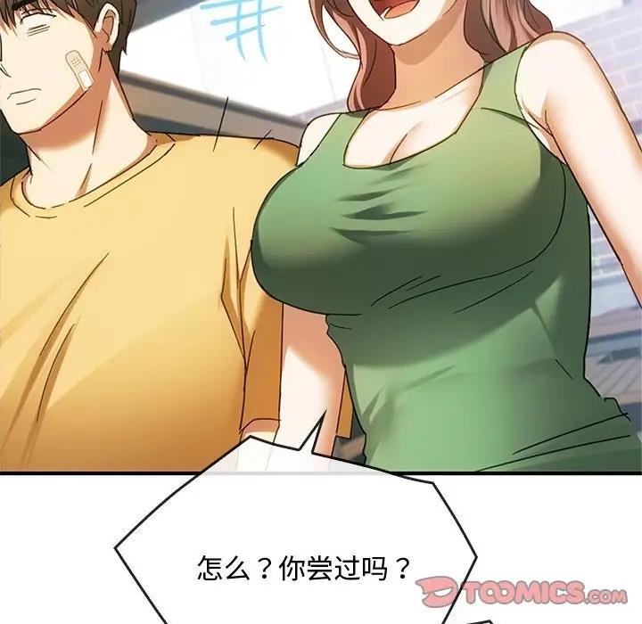 21P - 无法克制的爱/难以克制的欲望