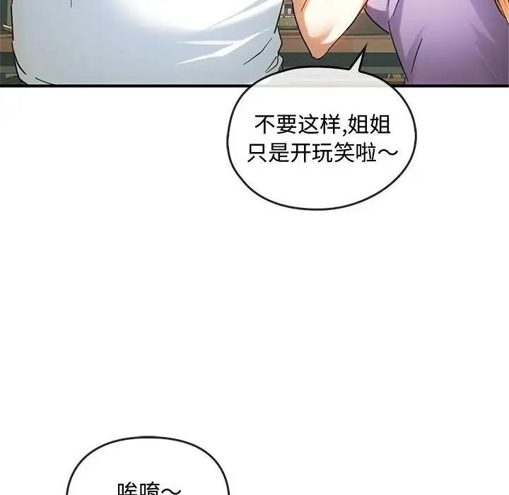 24P - 无法克制的爱/难以克制的欲望