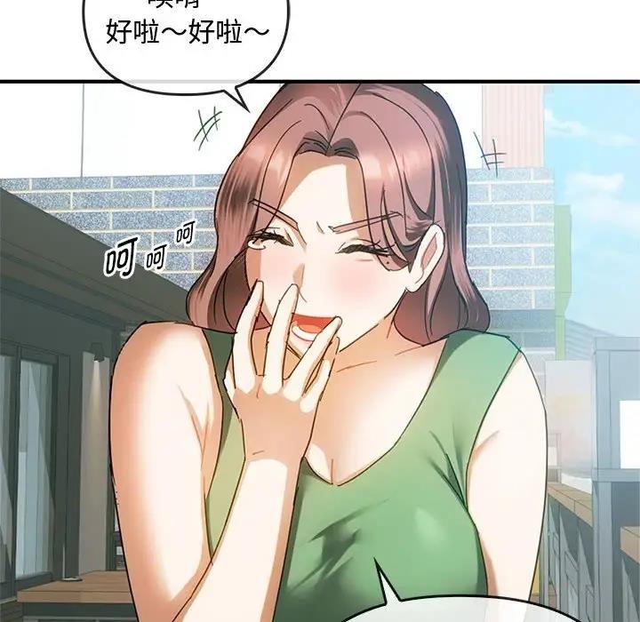 25P - 无法克制的爱/难以克制的欲望
