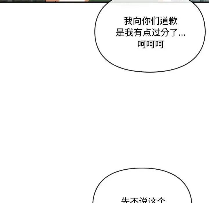 26P - 无法克制的爱/难以克制的欲望