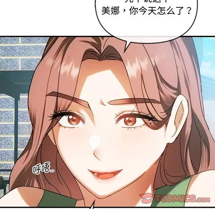 27P - 无法克制的爱/难以克制的欲望