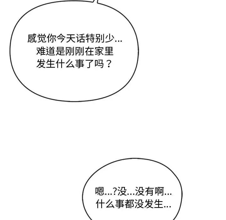 28P - 无法克制的爱/难以克制的欲望
