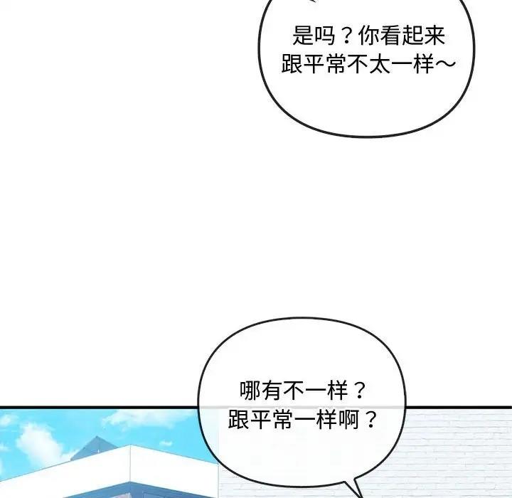 30P - 无法克制的爱/难以克制的欲望