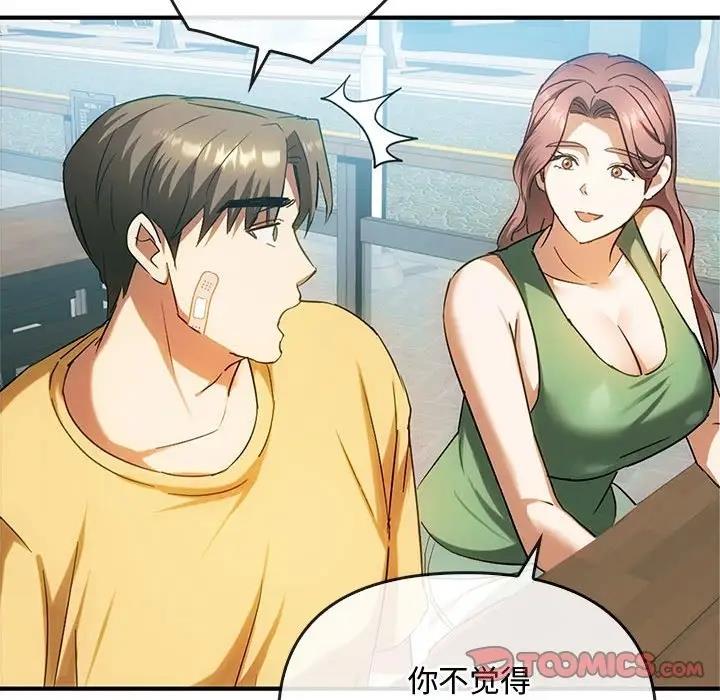 33P - 无法克制的爱/难以克制的欲望