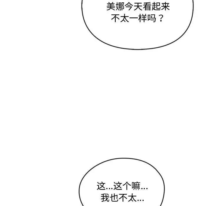 34P - 无法克制的爱/难以克制的欲望