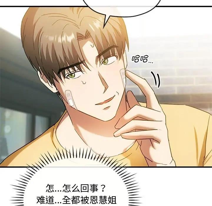 35P - 无法克制的爱/难以克制的欲望