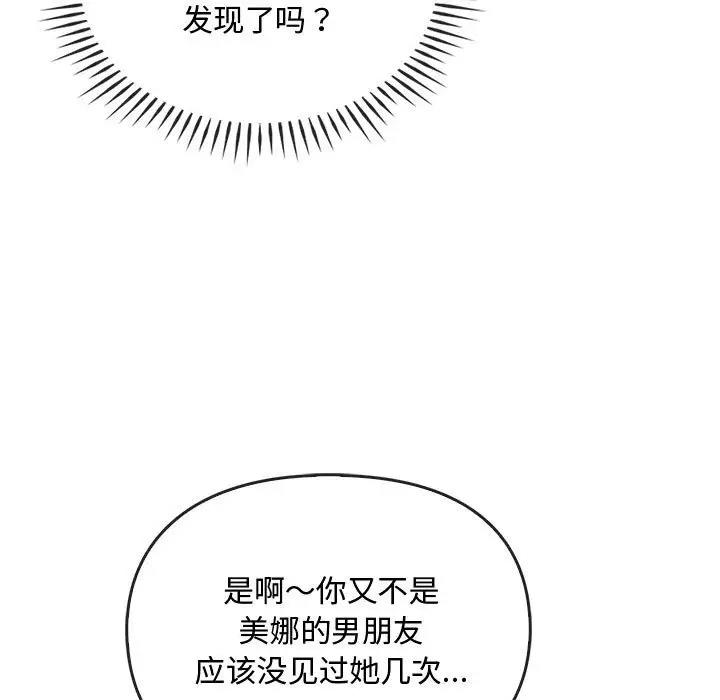 36P - 无法克制的爱/难以克制的欲望