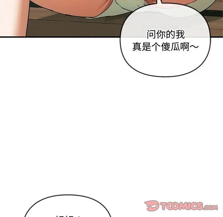 39P - 无法克制的爱/难以克制的欲望