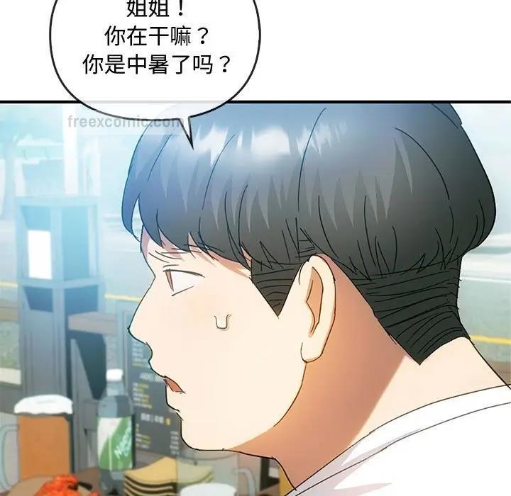 40P - 无法克制的爱/难以克制的欲望